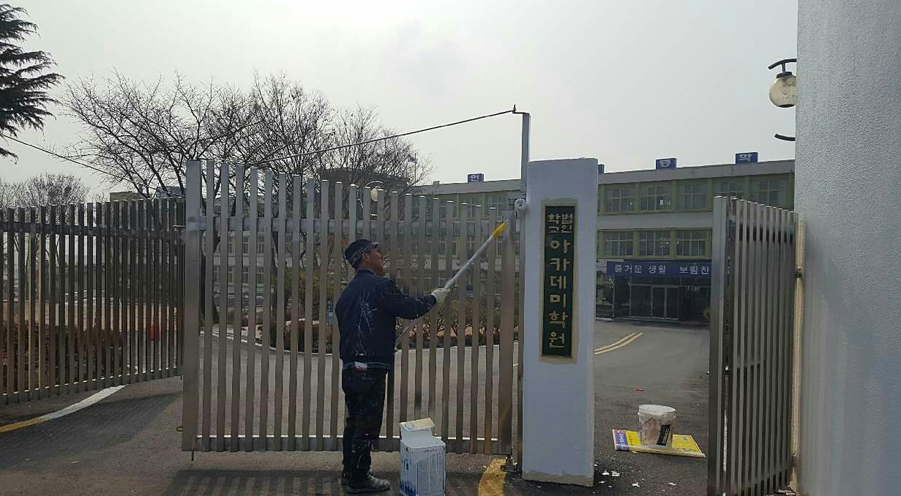 홍성 외벽 도장 - 외벽 페인트 시공